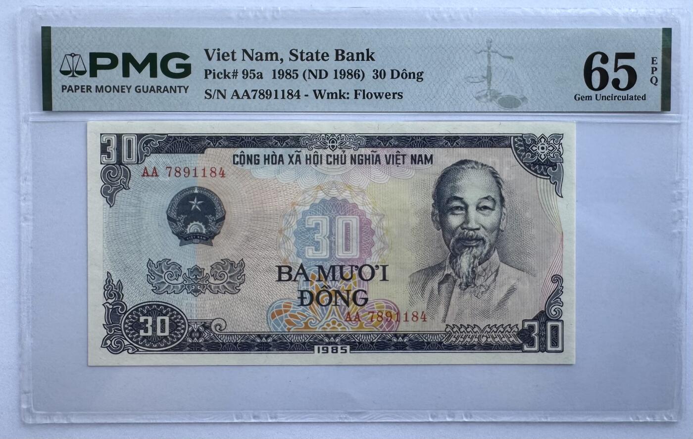 2026第6场（总第233期）：精品外钞、塑料钞靓号场  首发AA冠 越南1985年版30盾（PMG65）