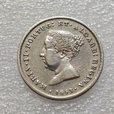  【淘币小摊】限时拍第八百九十二拍   教皇国塞舌尔加纳危地马拉场    每周一统一发货 - 葡萄牙1853年玛丽亚二世100雷斯银币 km488