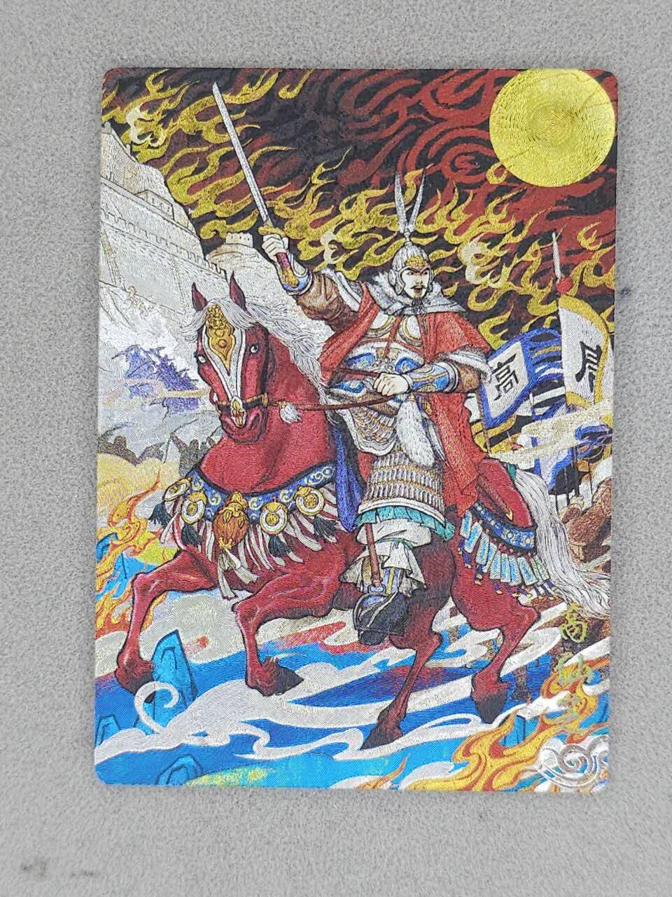 龙虎卡牌-八一场（满200元包邮，无佣金，每周六结拍，欢迎送拍） 粗闪 奇点 天下归心 双城 -  高仙芝