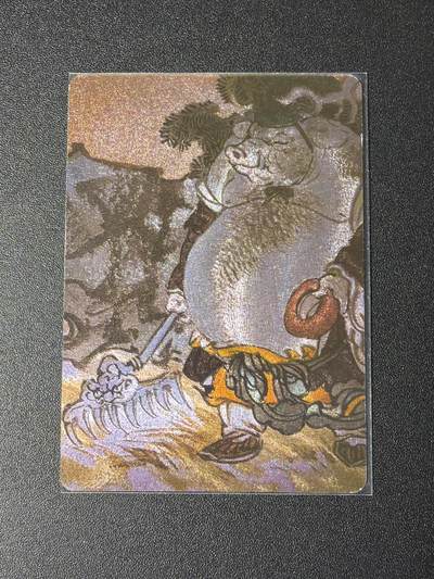 NO.29 好又多金牌大场，每周一站式配齐，方便凑单！（卖家送拍0抽成！周6晚9点截拍！） - 卡萃 李广 猪八戒 粗闪