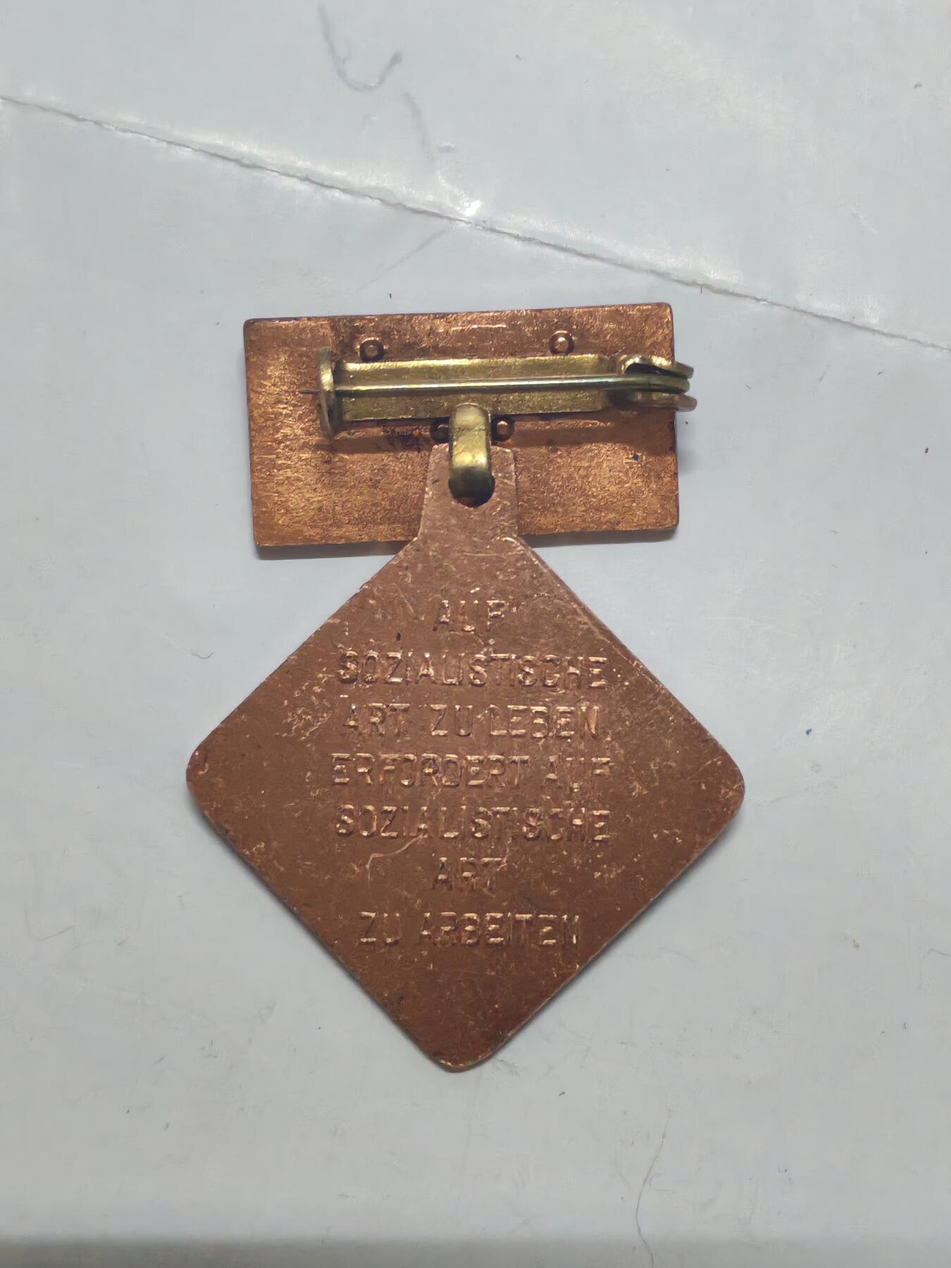 韵星假日军品类拍卖第51期  -- Rimey Holidays Militaria Auction 51 民主德国早期无国徽版本个人劳动荣誉奖章