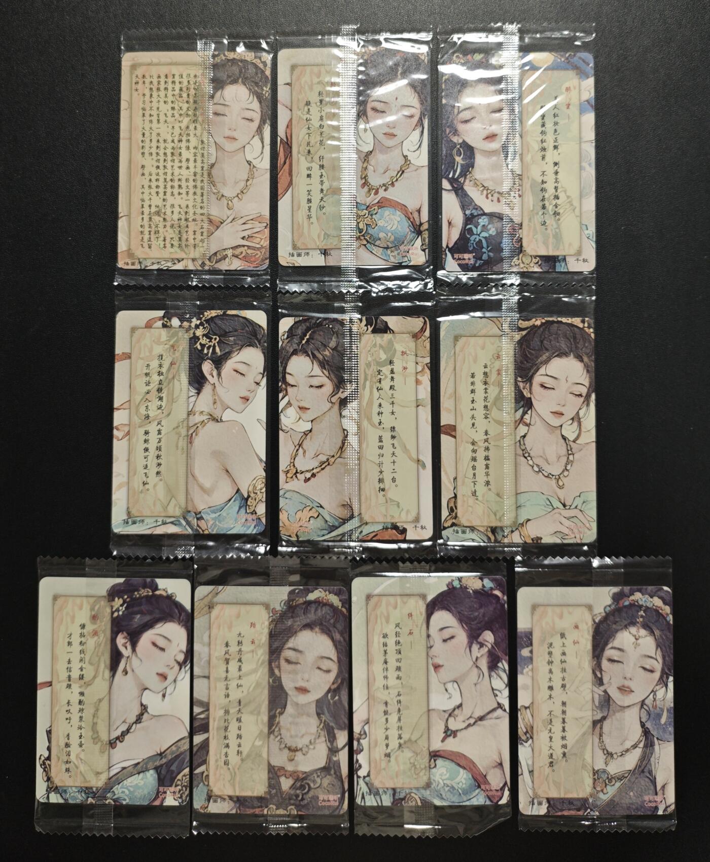 天玑星卡拍第184期《4.6周一截拍》持续收拍收评中 满赠卡需备注