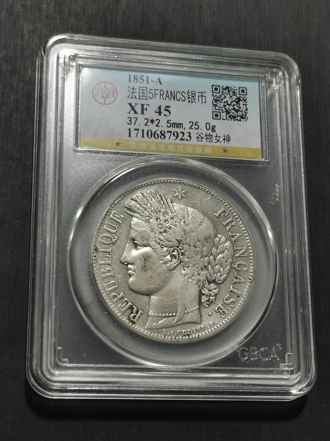 天下钱庄专场欢迎参拍