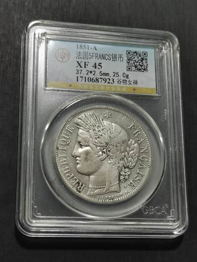 天下钱庄专场欢迎参拍 - 法国谷物女神5法郎银币