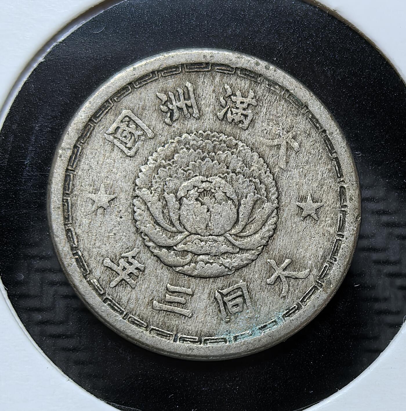 外国优质银币克朗币纪念章，每周六晚九点倒数截拍，满百包邮可寄存，持续收拍