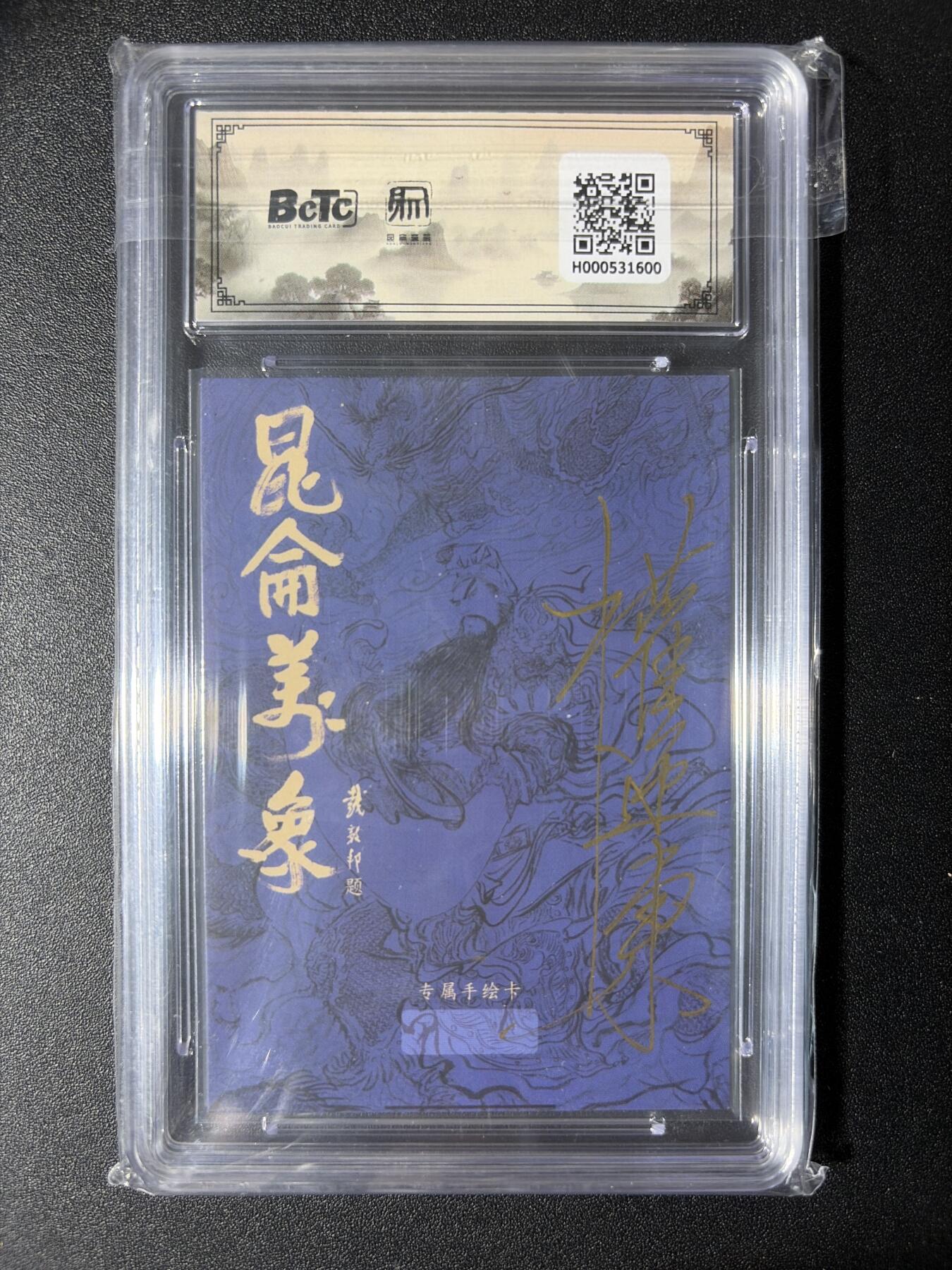 NO.29 好又多金牌大场，每周一站式配齐，方便凑单！（卖家送拍0抽成！周6晚9点截拍！）