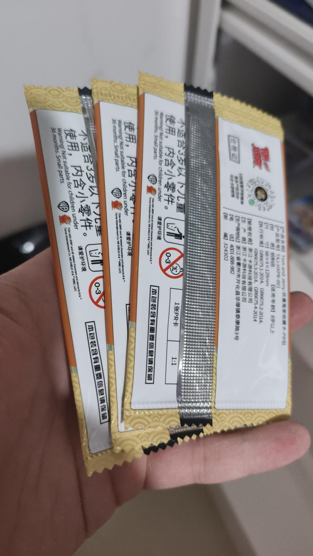 霸总卡牌第四期 卡游猫和老鼠PR包×3