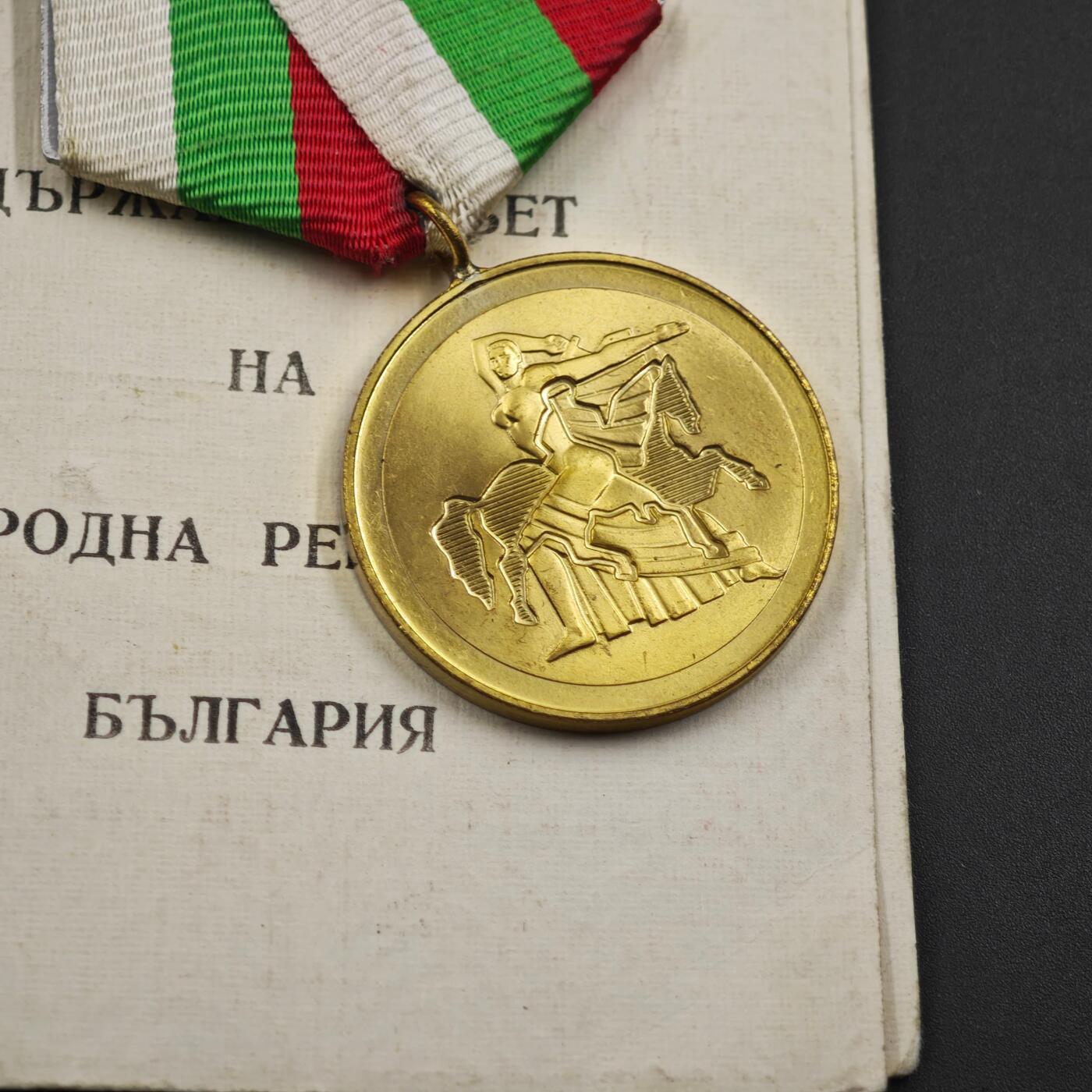 4月4日结束，成斌徽章钱币专场