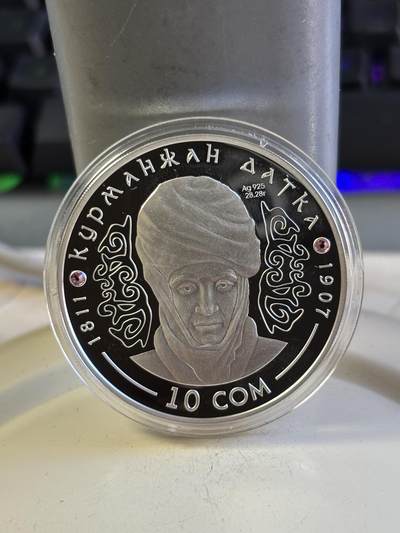 第196期拍卖 - 吉尔吉斯斯坦2012年库尔曼江达特卡200周年纪念银币带盒无证书，925银，28.28克