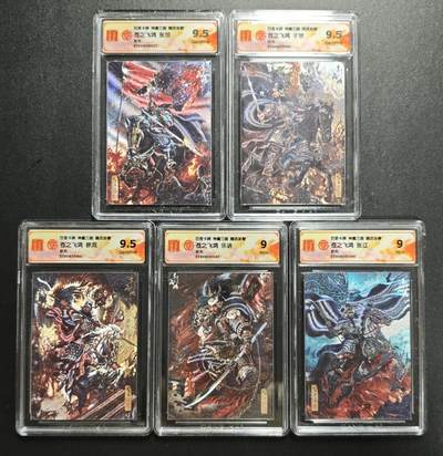 天玑星卡拍第184期《4.6周一截拍》持续收拍收评中 满赠卡需备注 - 百里卡牌 神魔三国 魏武扬鞭 苍之飞鸿 五子良将 折光 CCG9.5三张+9两张