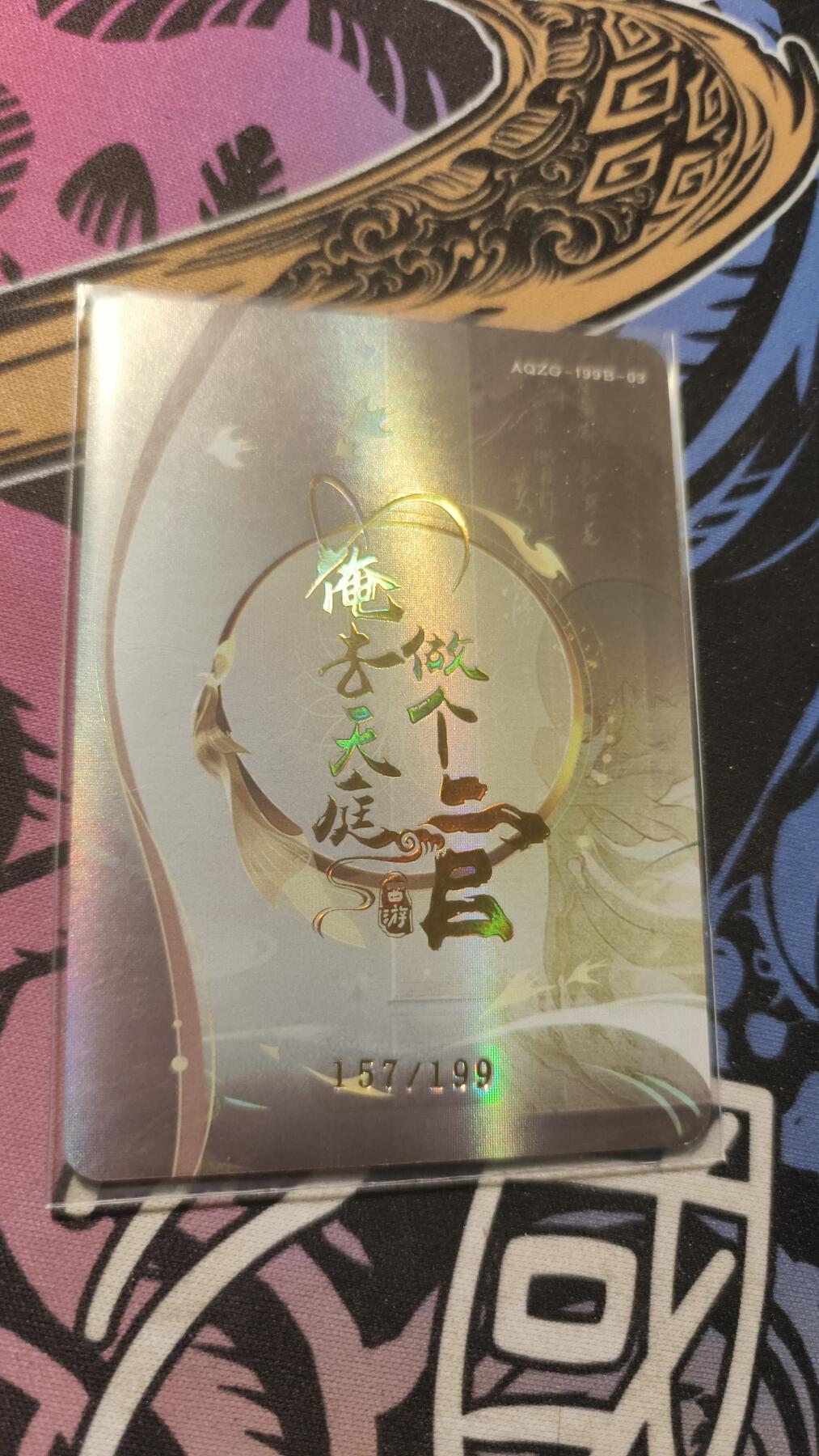 霸总卡牌第四期