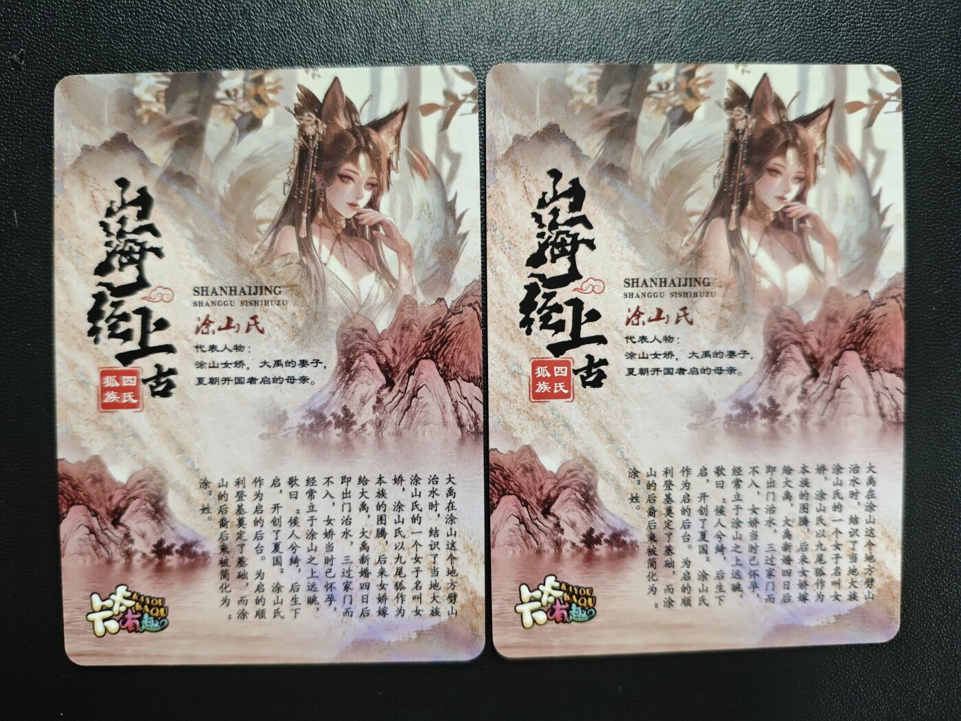 天玑星卡拍第184期《4.6周一截拍》持续收拍收评中 满赠卡需备注