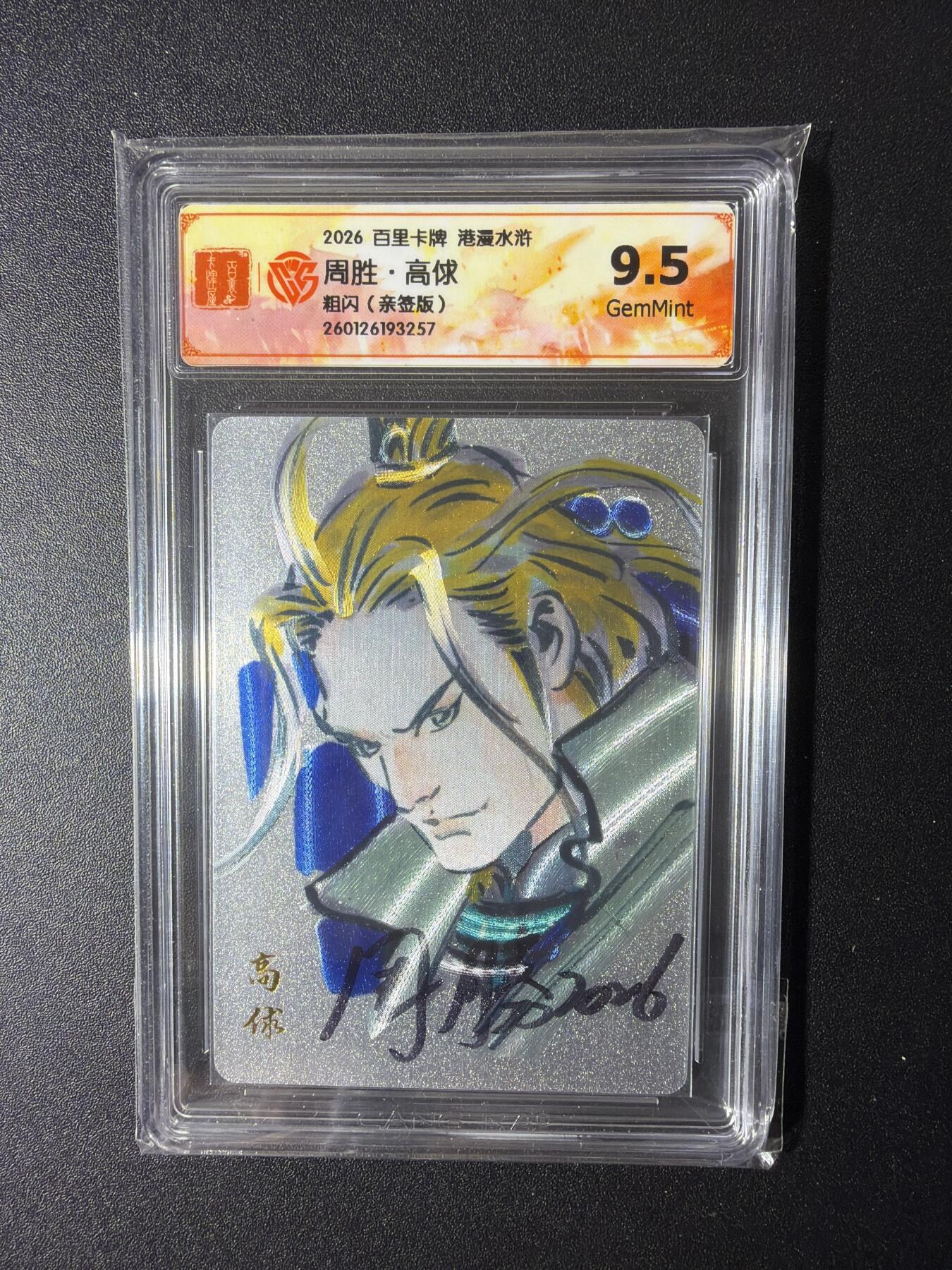 NO.29 好又多金牌大场，每周一站式配齐，方便凑单！（卖家送拍0抽成！周6晚9点截拍！）