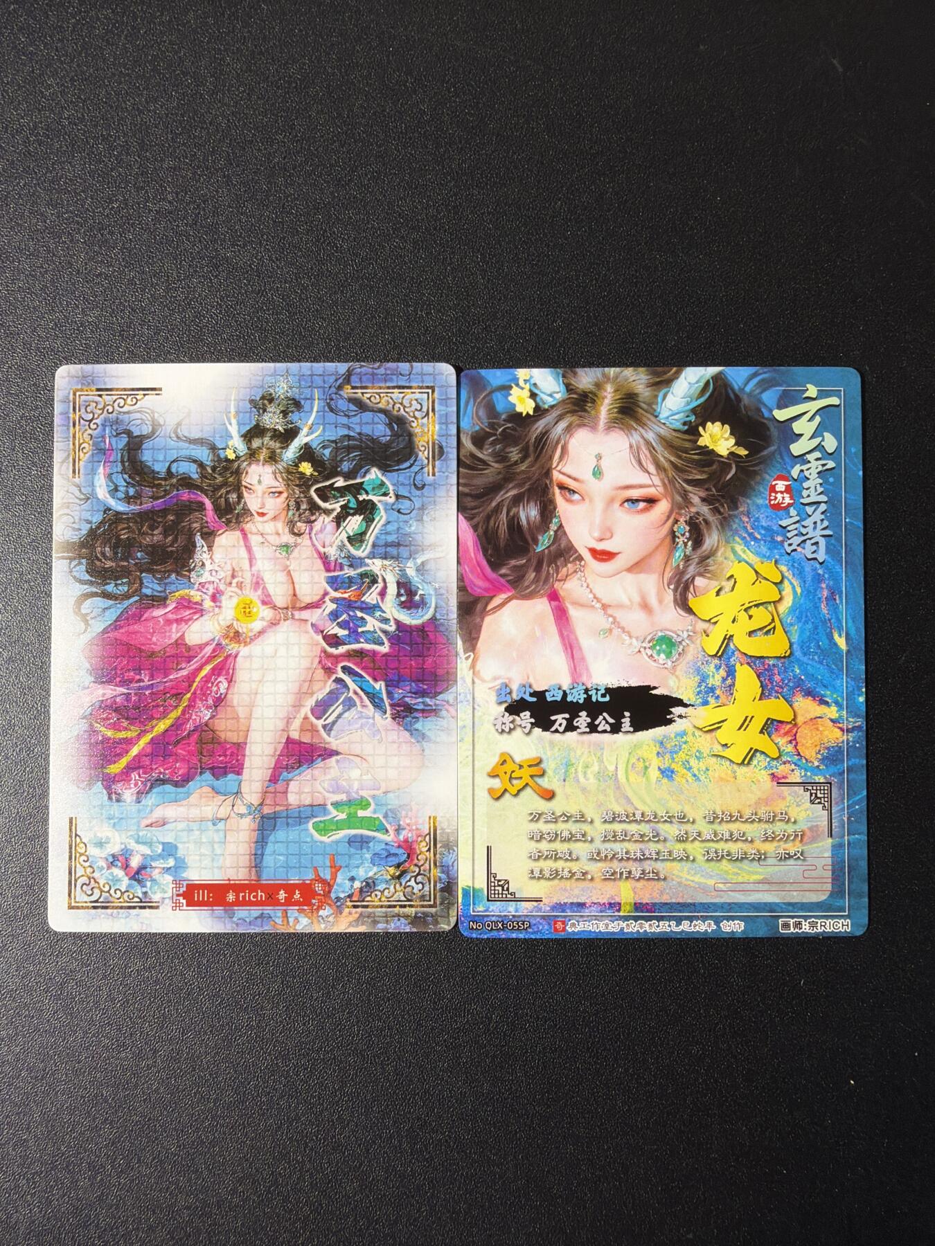 NO.29 好又多金牌大场，每周一站式配齐，方便凑单！（卖家送拍0抽成！周6晚9点截拍！） 奇点卡牌 宗rich 万圣公主+异色 粗闪2张