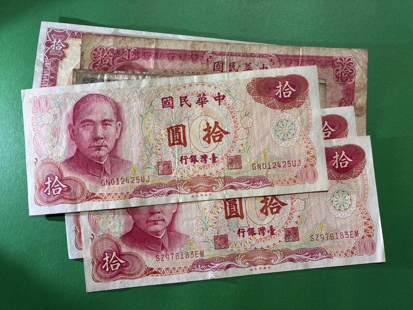 咖啡豆•收藏 2026年Apr_9th世界各国纸币拍卖