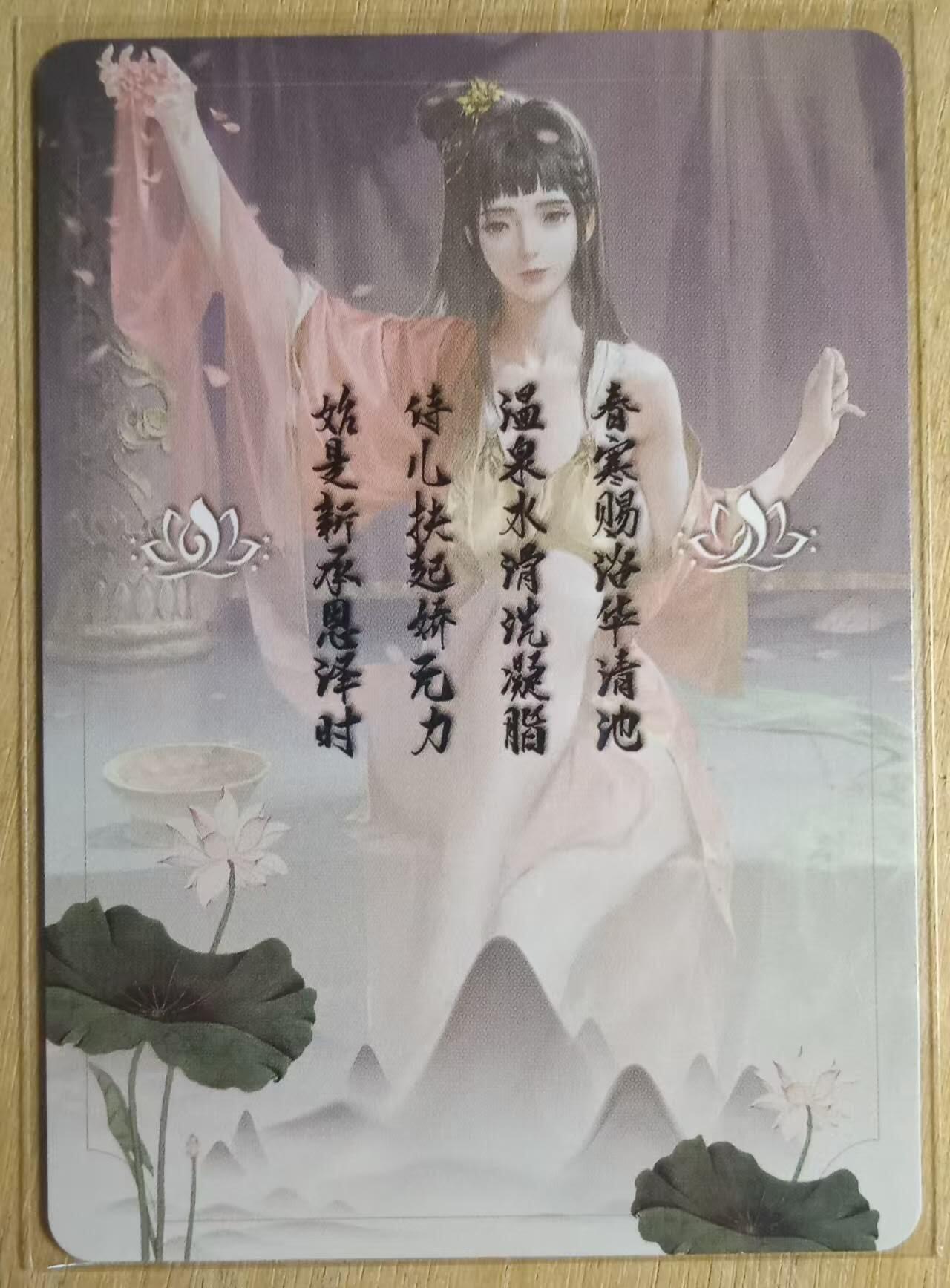 龙虎卡牌-八一场（满200元包邮，无佣金，每周六结拍，欢迎送拍）