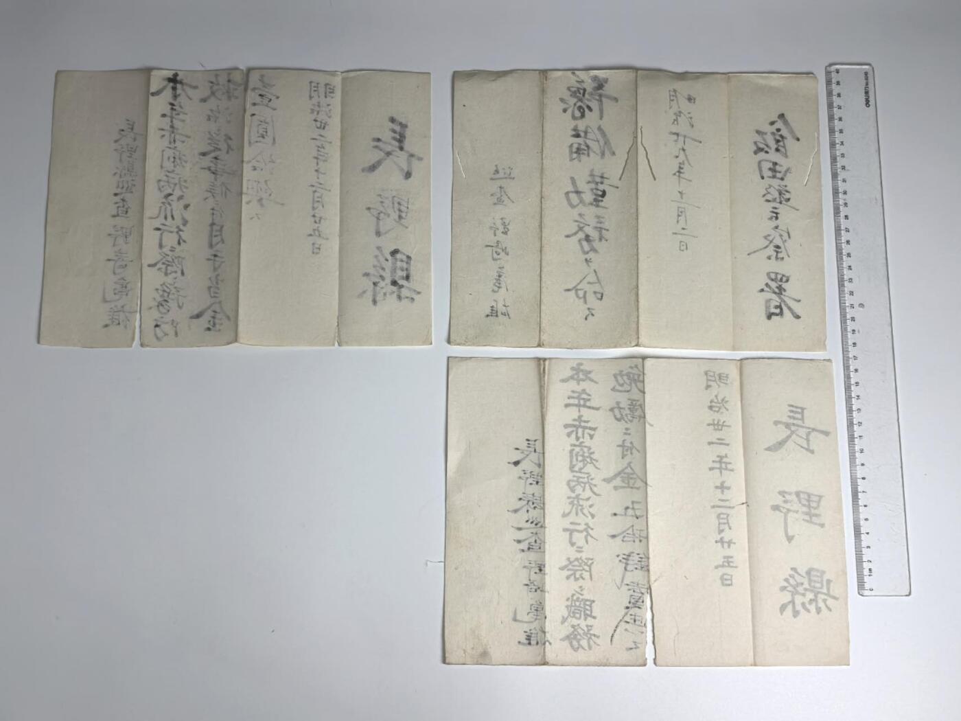 小驴勋章奖章收藏4月4日周六晚六点拍卖（珍爱和平，收藏战争，铭记历史，勿忘国耻，忠党爱国。有偿代拍，送拍规则在简介最后，参拍须阅读规则后再参拍，关系到运费包装发货时效真假辨别等关键信息，拍卖时不再发原图，看大图店主微信码在拍卖店铺介绍里） 同一个一套领票