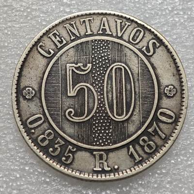  【淘币小摊】限时拍第八百九十二拍   教皇国塞舌尔加纳危地马拉场    每周一统一发货 - 危地马拉1870年50分银币发行量14万枚 km195