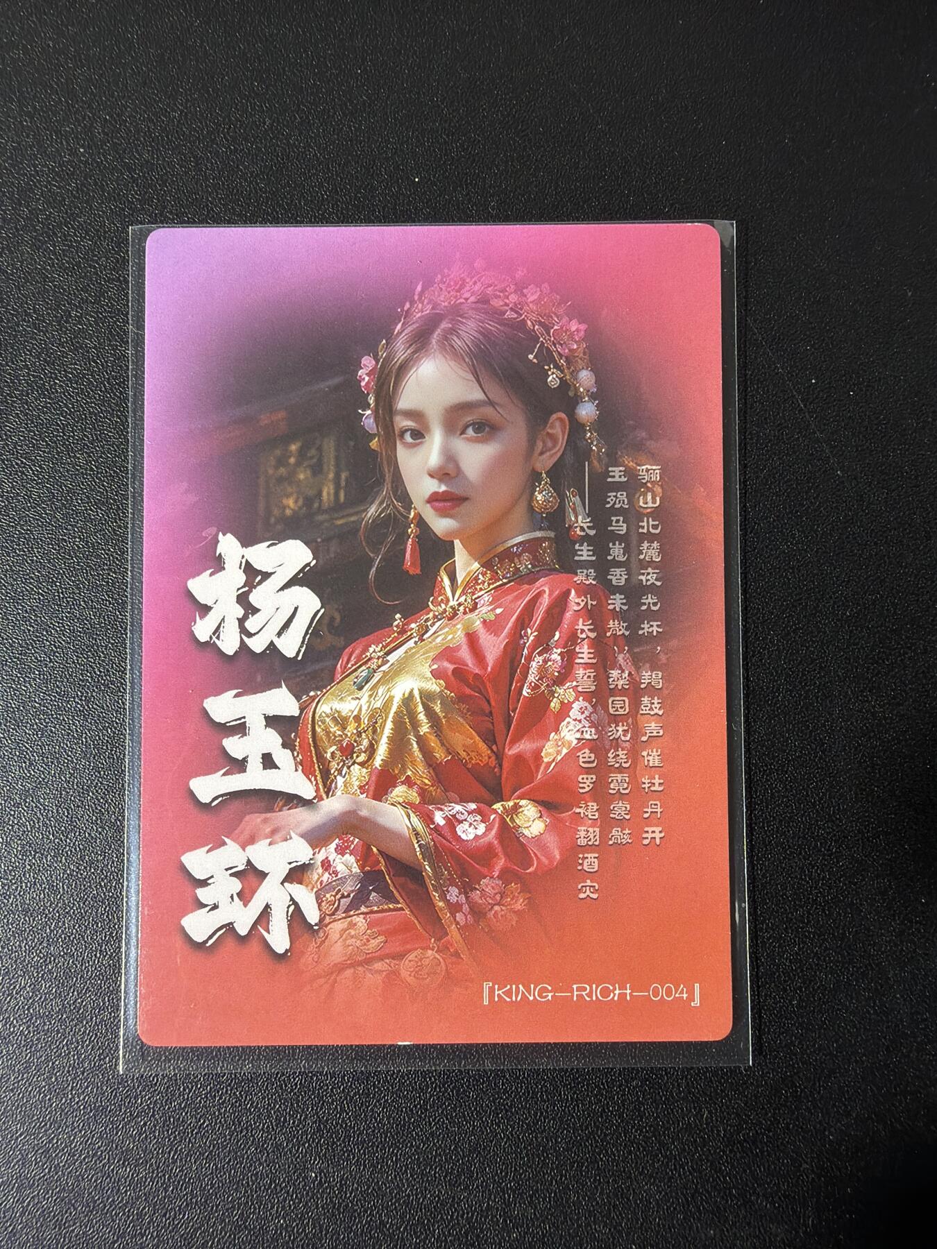 NO.29 好又多金牌大场，每周一站式配齐，方便凑单！（卖家送拍0抽成！周6晚9点截拍！） 奇点 宗rich 四大美人 粗闪