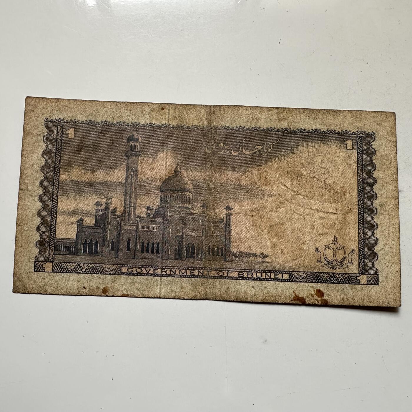 🌹外币初藏🌹🐯2026年第37场   每周二四六晚8️⃣点 接代拍 文莱 1967年一元