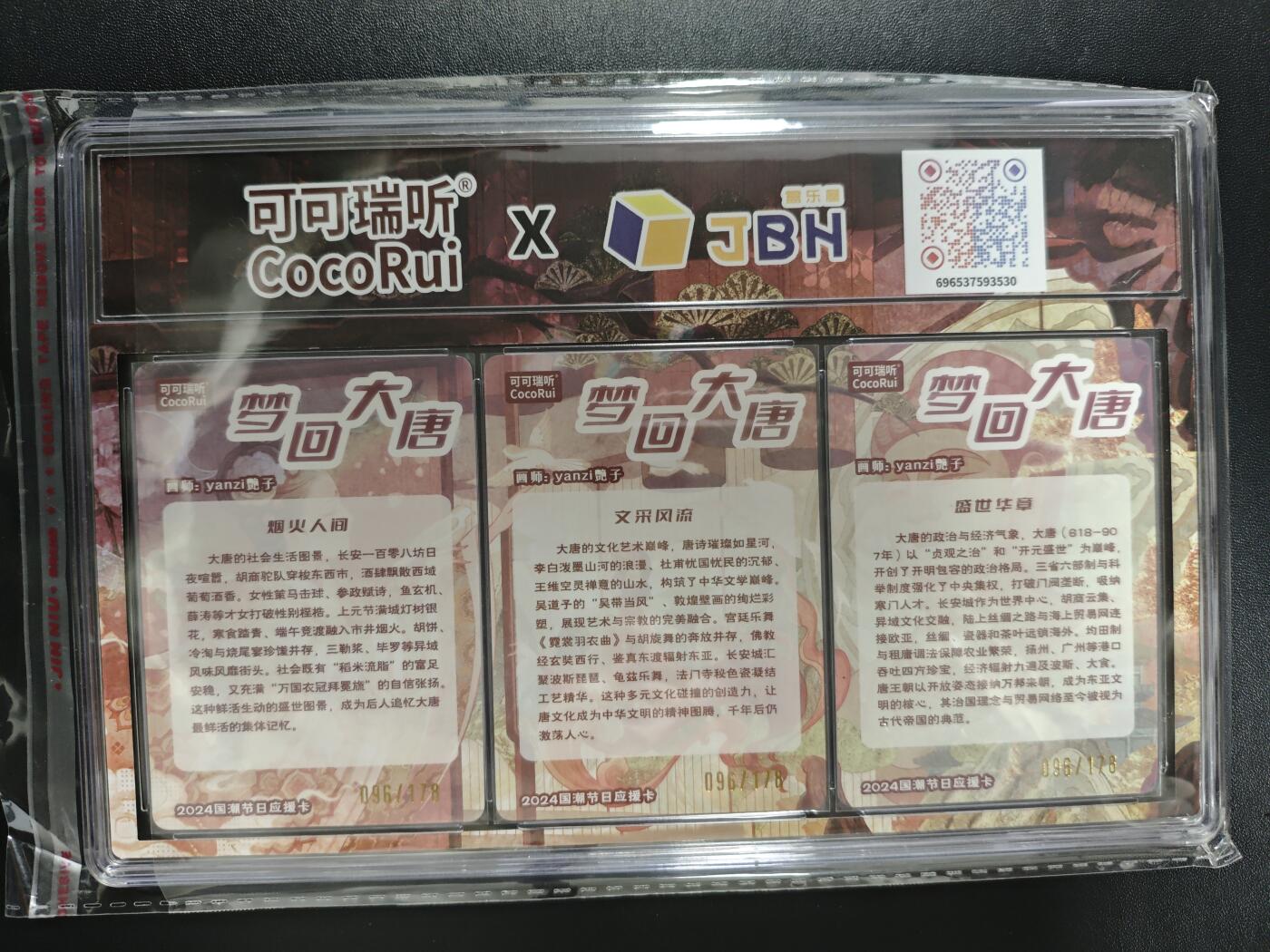 天玑星卡拍第184期《4.6周一截拍》持续收拍收评中 满赠卡需备注