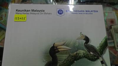世界钱币～微拍第243期暨2026年第24期  老库存每款各1-2张清仓低价起拍 - 马来西亚1+5林吉特塑料钞 全新绝品AA冠两张全同号 无47原装册