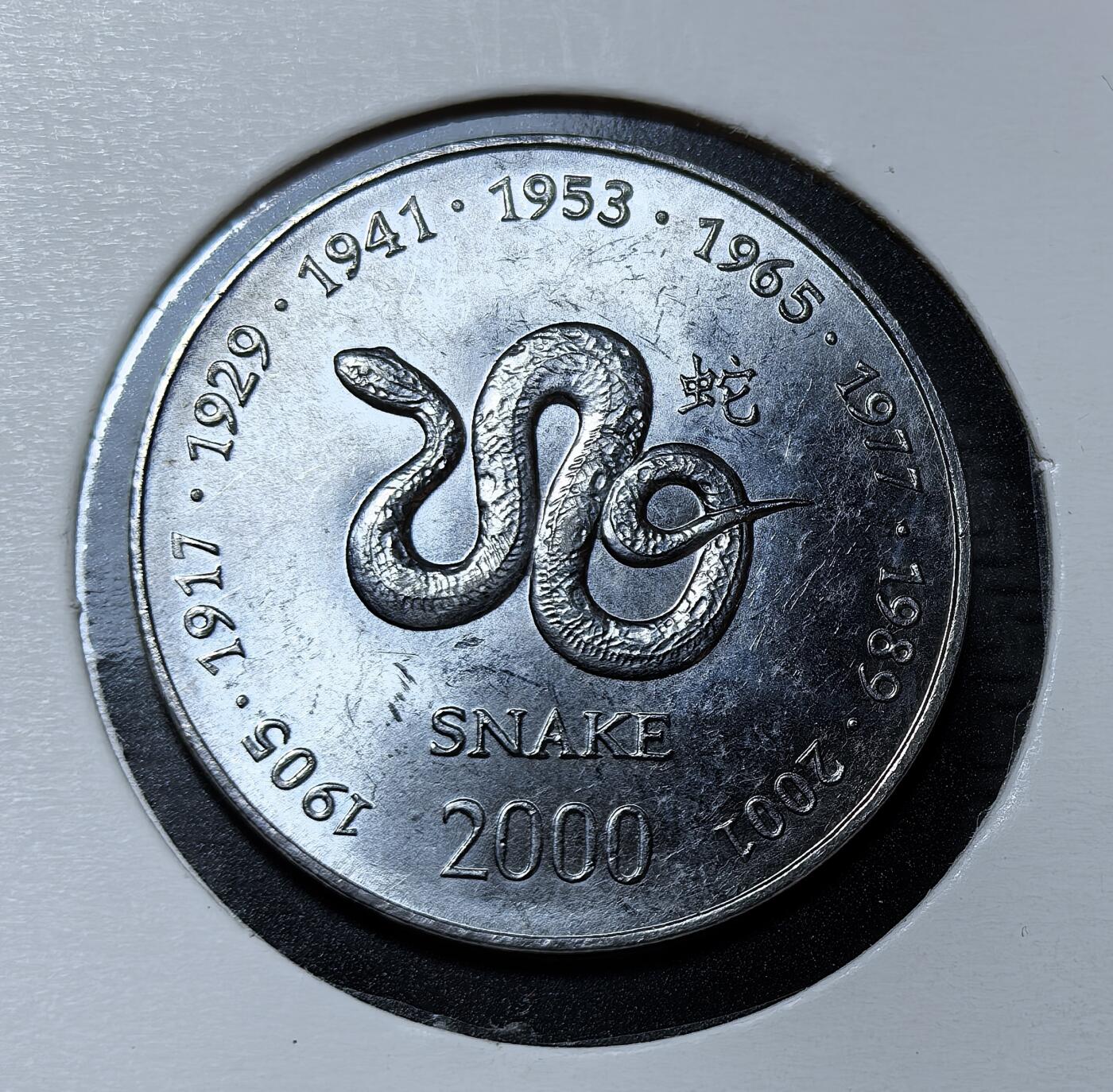 外国优质银币克朗币纪念章，每周六晚九点倒数截拍，满百包邮可寄存，持续收拍