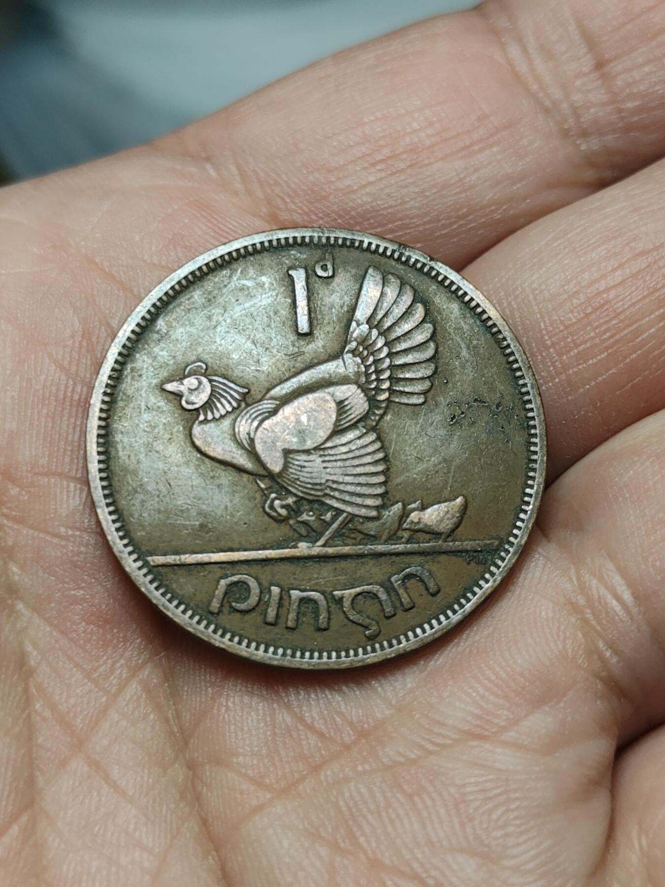 2026年第四十场(总第二百零九场）外国好品散币场(免佣金) 爱尔兰🇮🇪1949年1便士(共和国时期第一套)