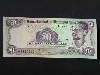 【游宝拍卖】丙午马年第19期 - 尼加拉瓜-50科多巴【1984年 全新UNC-】