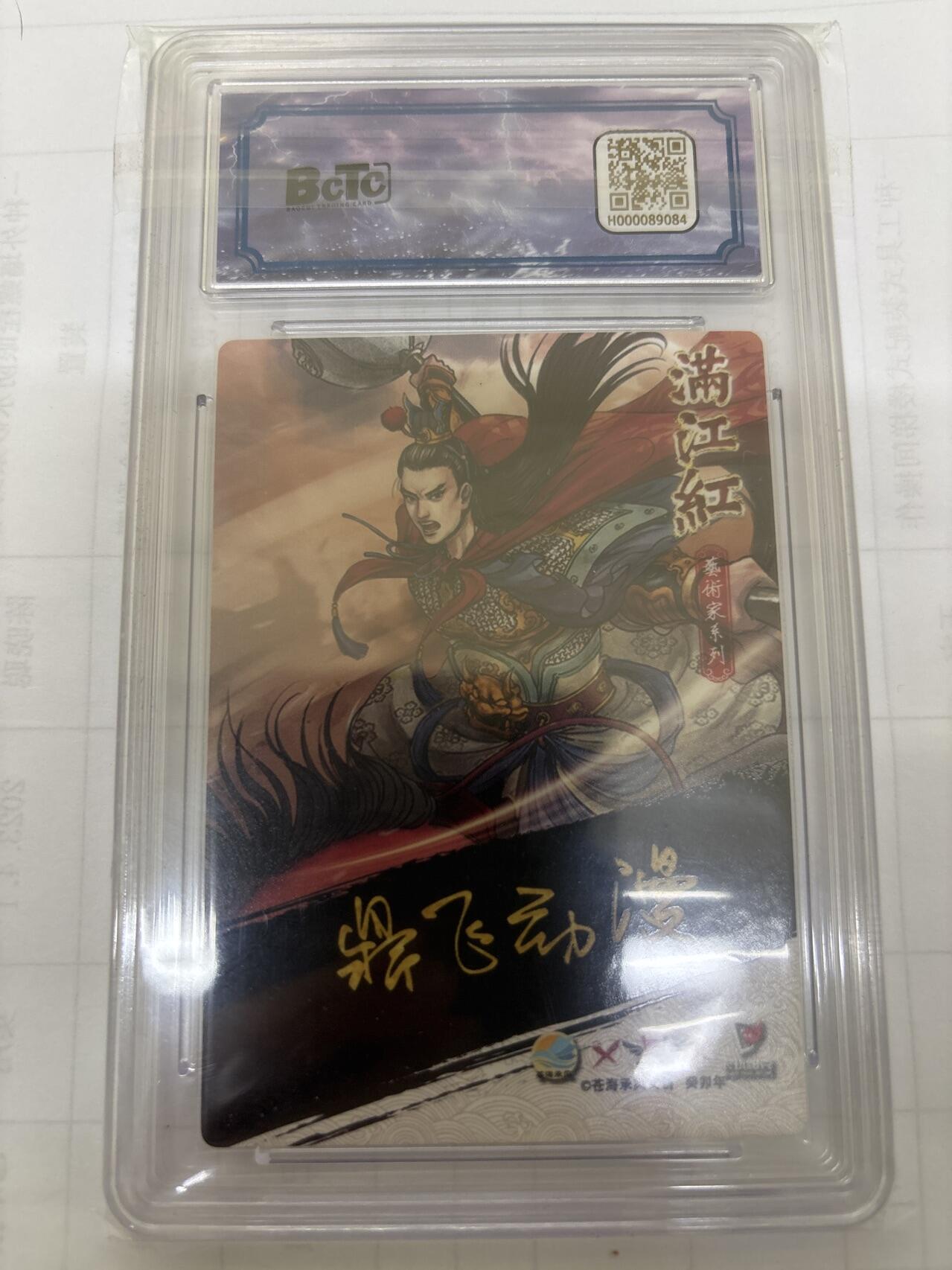 无关紧要 出坑转让 不寄存 默认微瑕 循环上架 介意勿拍 收货请尽快确认 谢谢