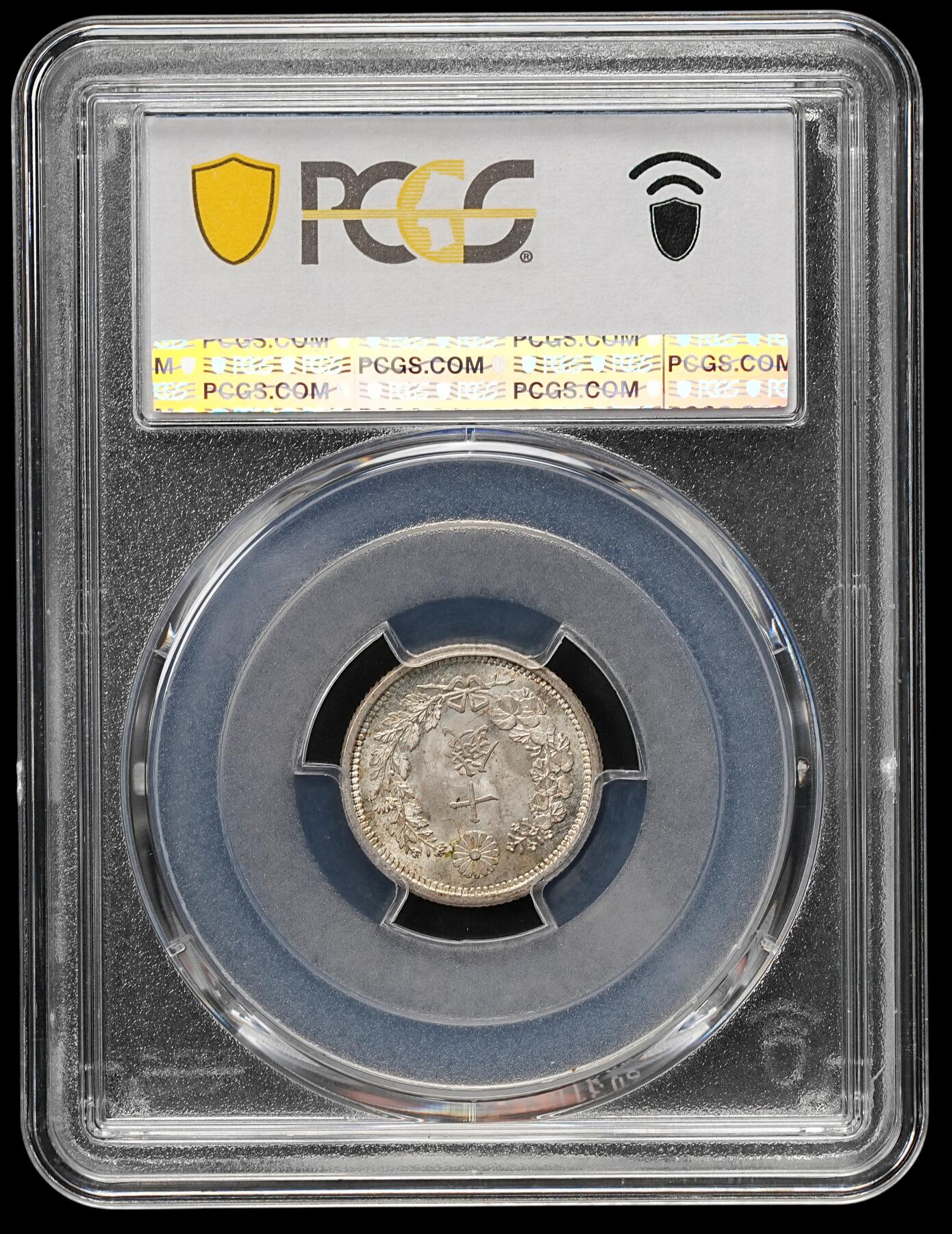 修遠堂世界钱币第110期 PCGS MS66 明治九年龙十钱银币