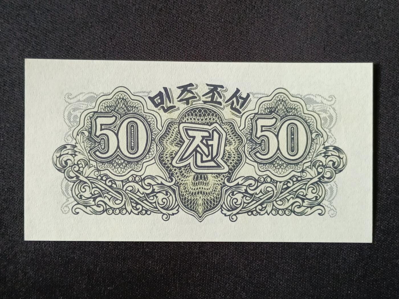 【游宝拍卖】丙午马年第18期