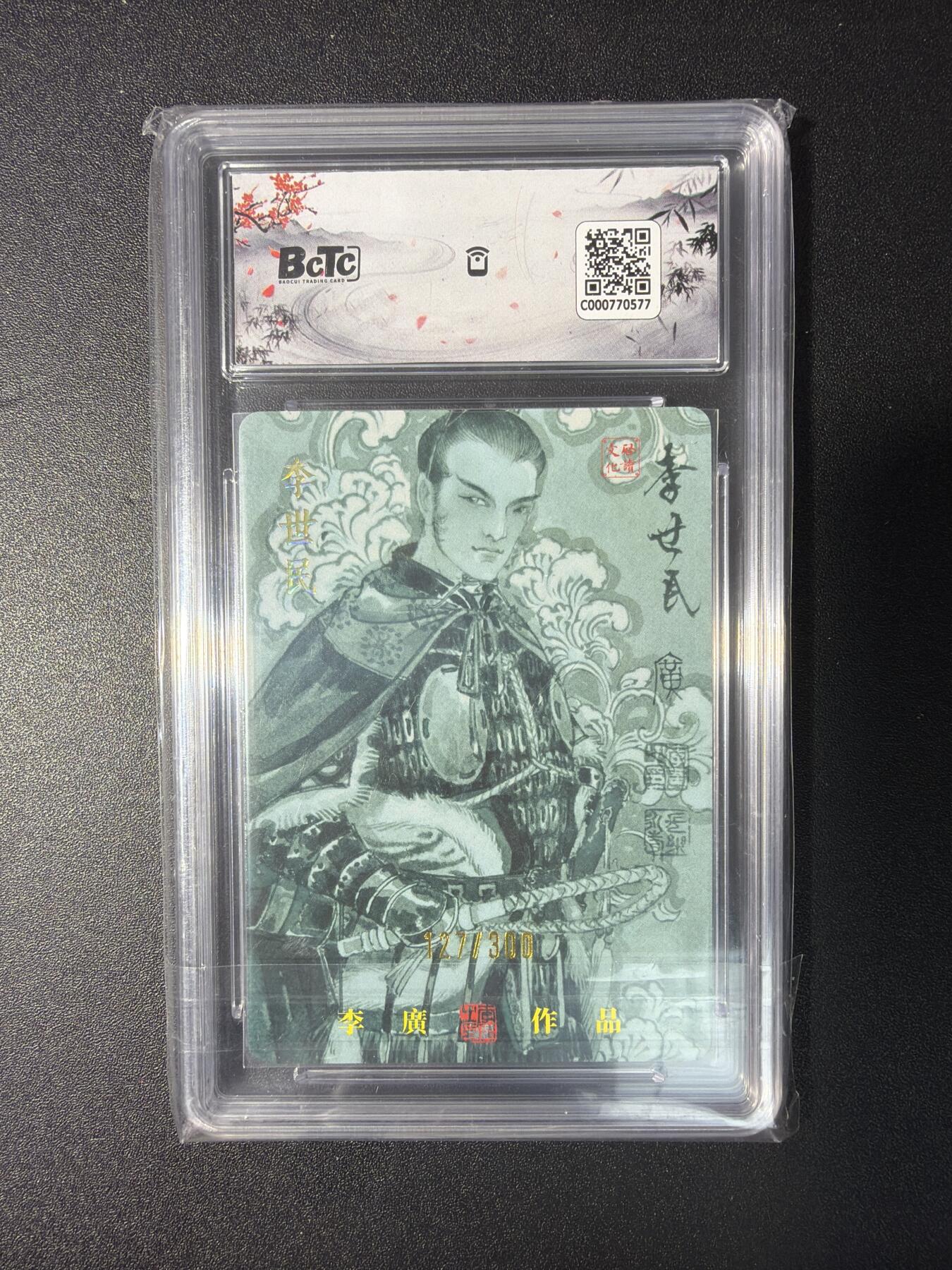 NO.29 好又多金牌大场，每周一站式配齐，方便凑单！（卖家送拍0抽成！周6晚9点截拍！）