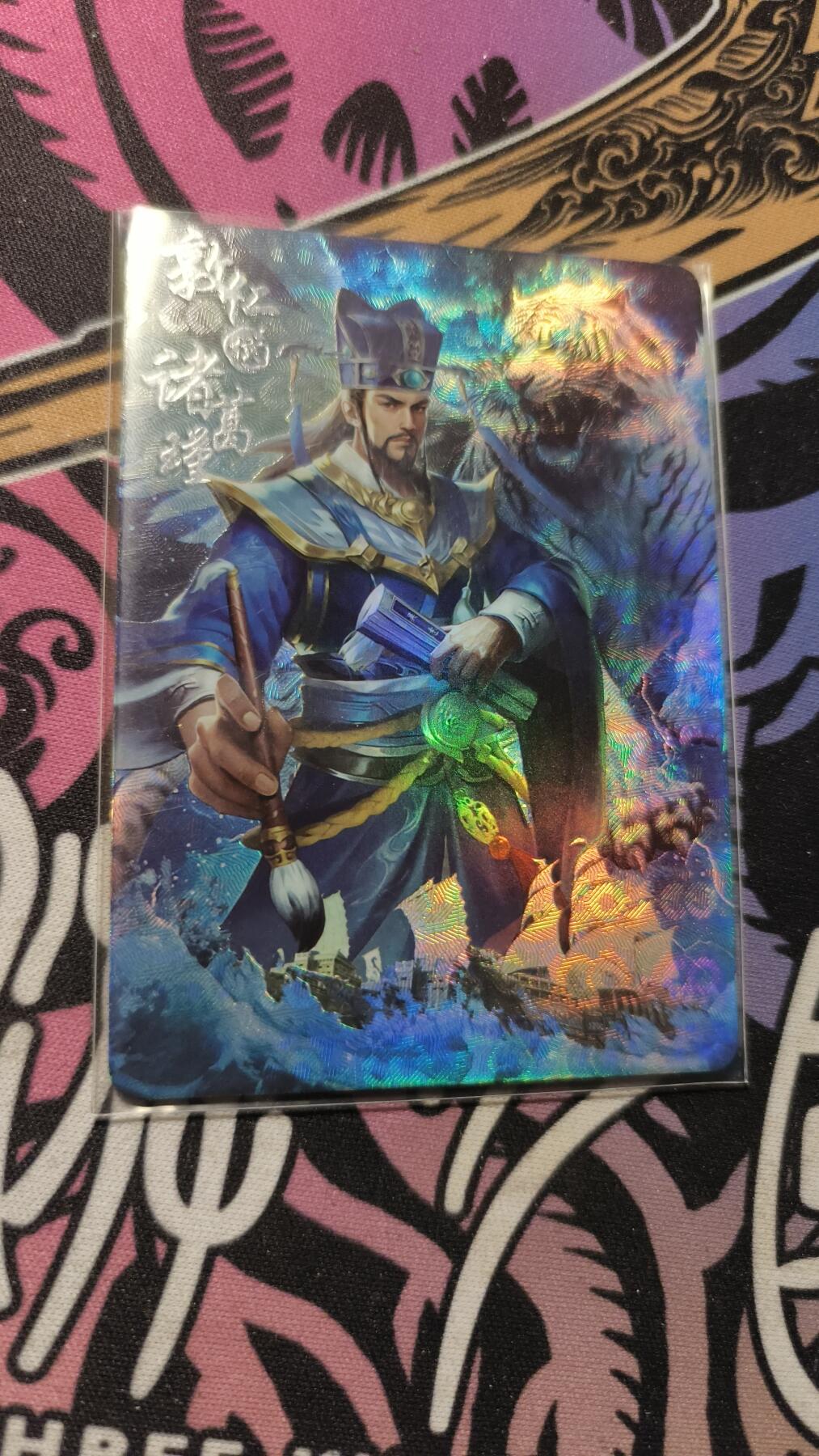 霸总卡牌第四期 趣卡社吴之卷侯卡 诸葛瑾 123/199