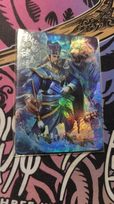 霸总卡牌第四期 - 趣卡社吴之卷侯卡 诸葛瑾 123/199