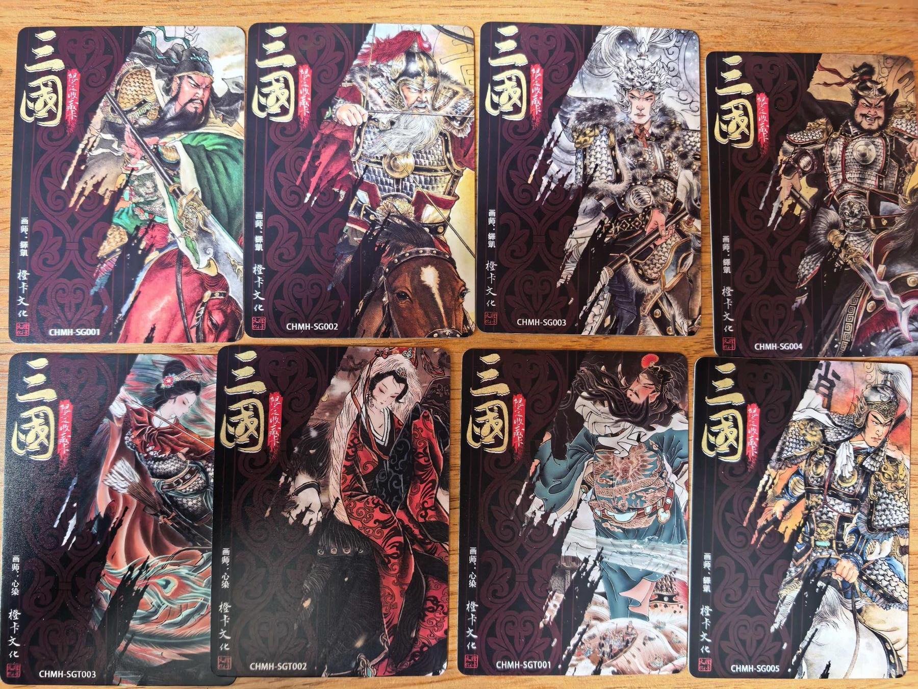 阳大大卡牌拍卖第108期（持续收拍品，周六晚上九点截拍，进群福利早知道）