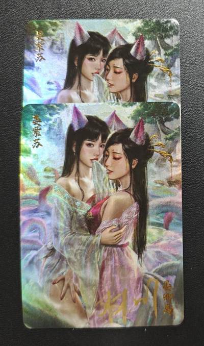 天玑星卡拍第184期《4.6周一截拍》持续收拍收评中 满赠卡需备注 - 【亲签卡】卡卡有趣 上古十大女妖 晏紫苏·晏卿离 彩闪 两张