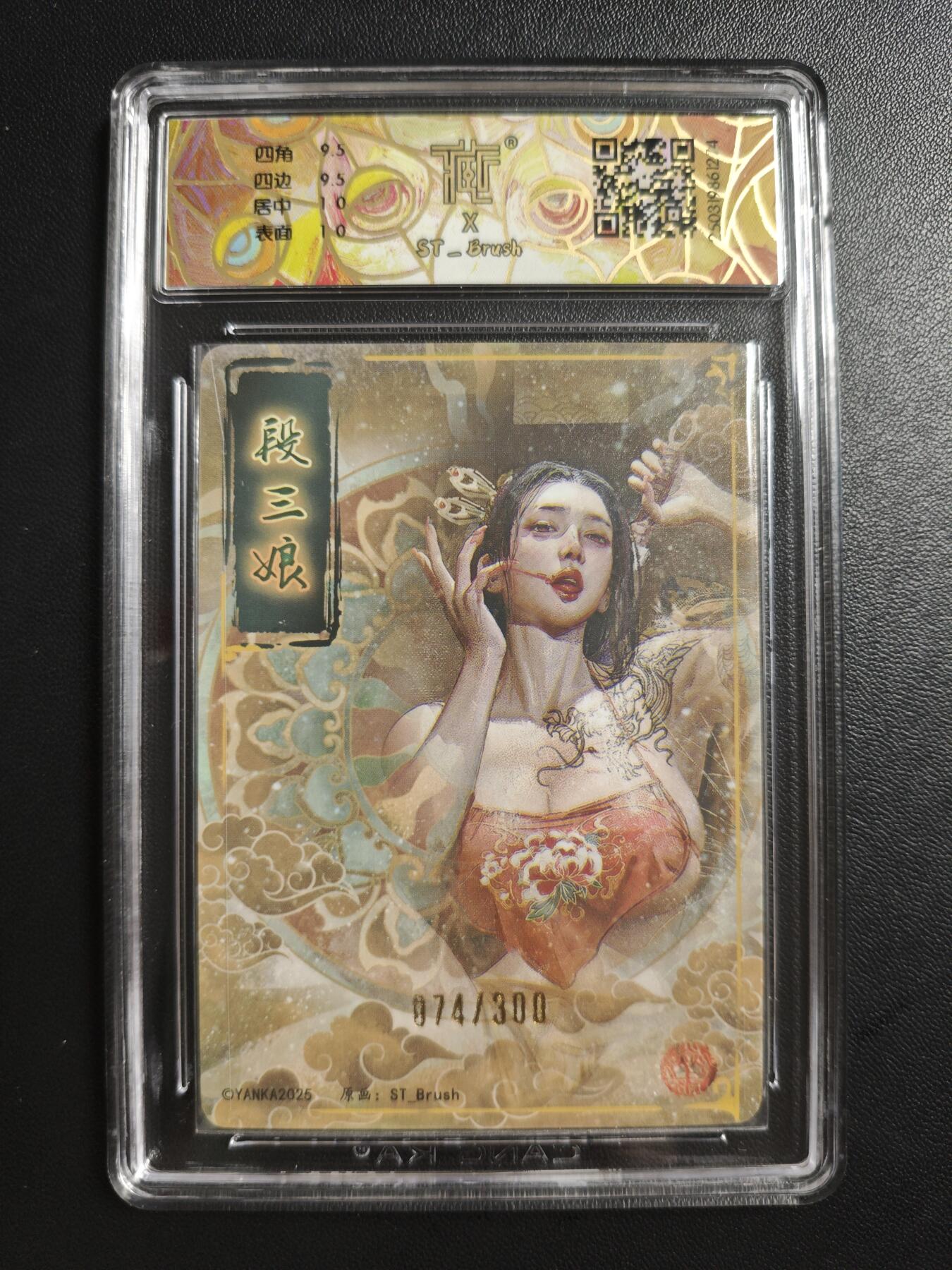 天玑星卡拍第184期《4.6周一截拍》持续收拍收评中 满赠卡需备注