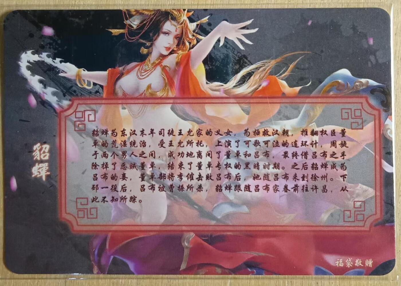 龙虎卡牌-八一场（满200元包邮，无佣金，每周六结拍，欢迎送拍）