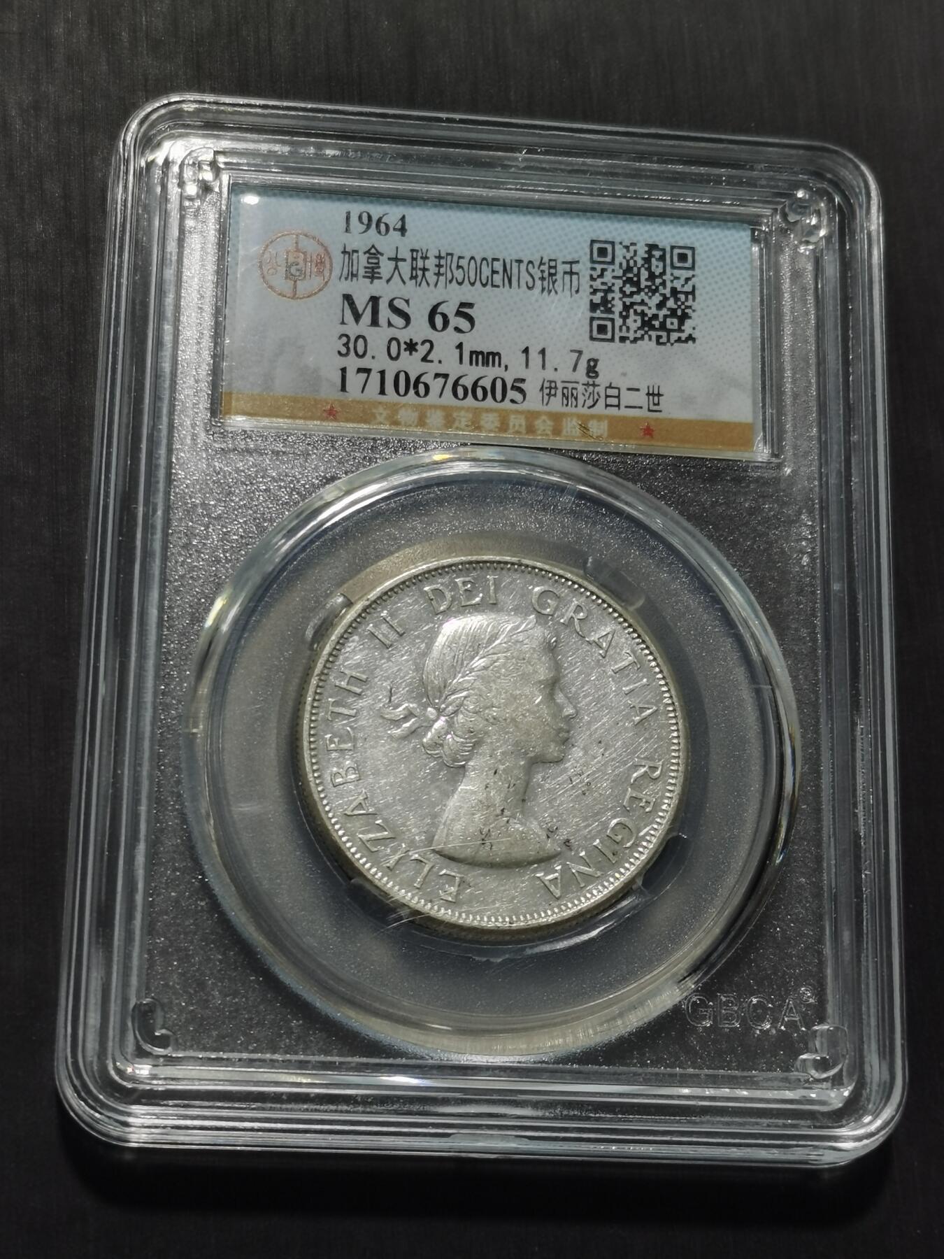 天下钱庄专场欢迎参拍