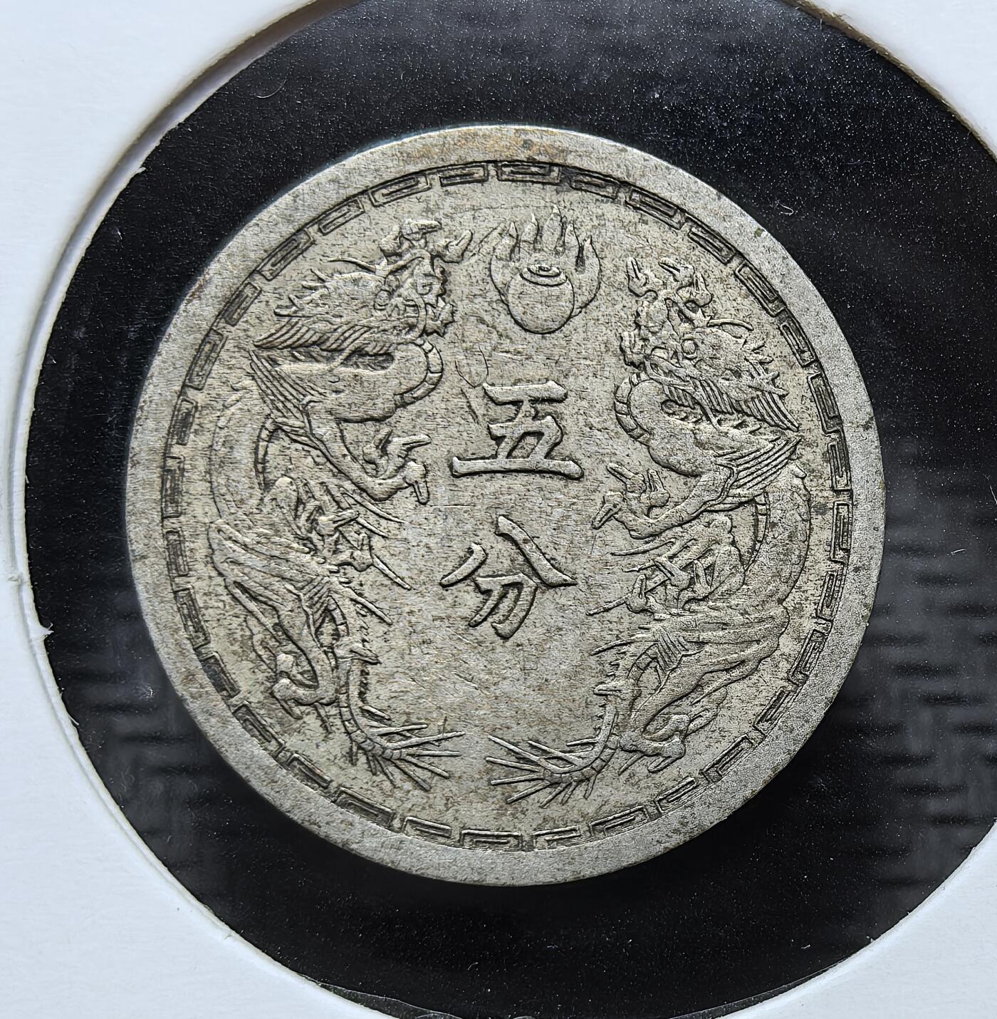 外国优质银币克朗币纪念章，每周六晚九点倒数截拍，满百包邮可寄存，持续收拍