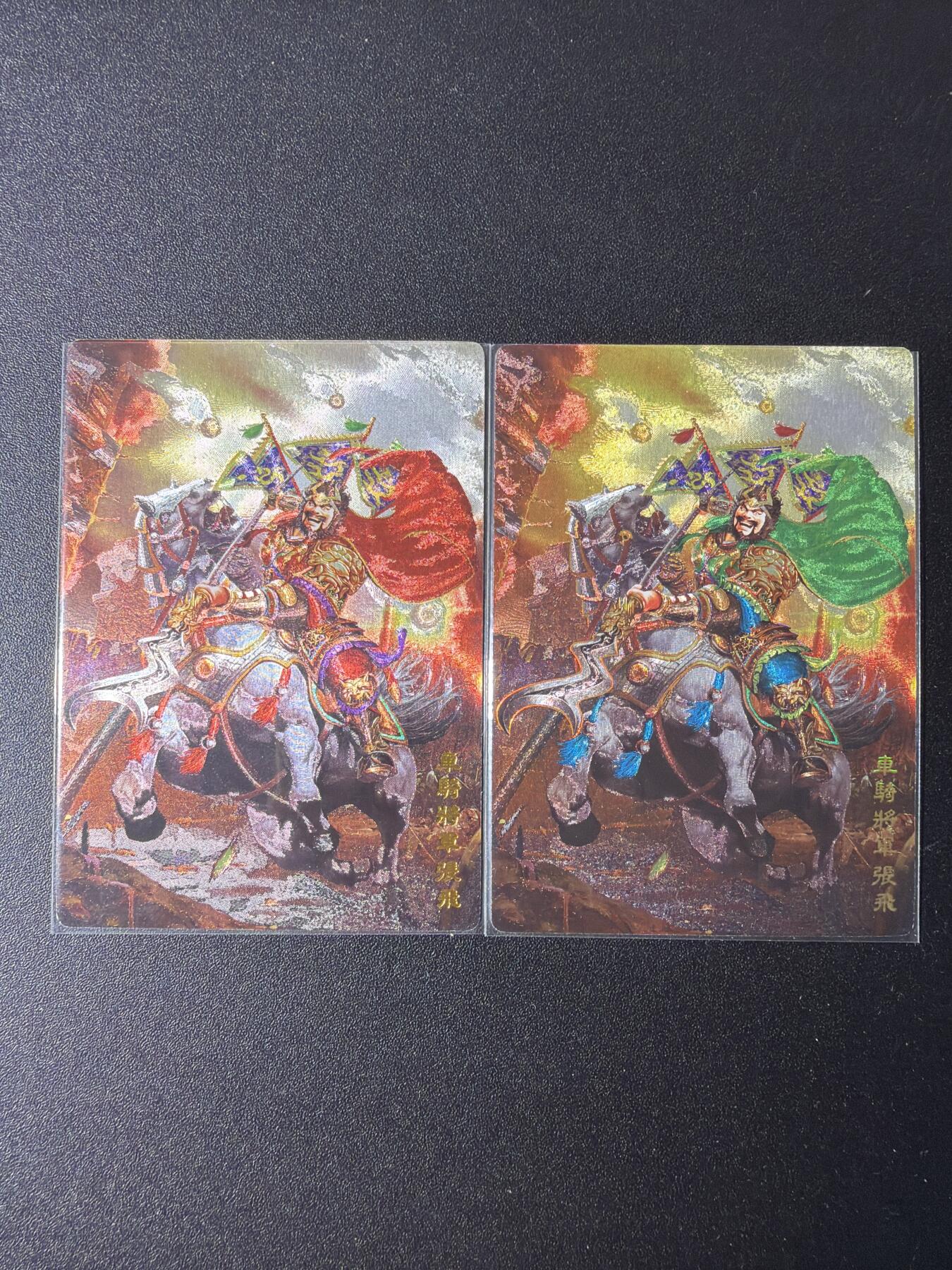 NO.29 好又多金牌大场，每周一站式配齐，方便凑单！（卖家送拍0抽成！周6晚9点截拍！） 奇点 无名 张飞 粗闪+冷烫一对