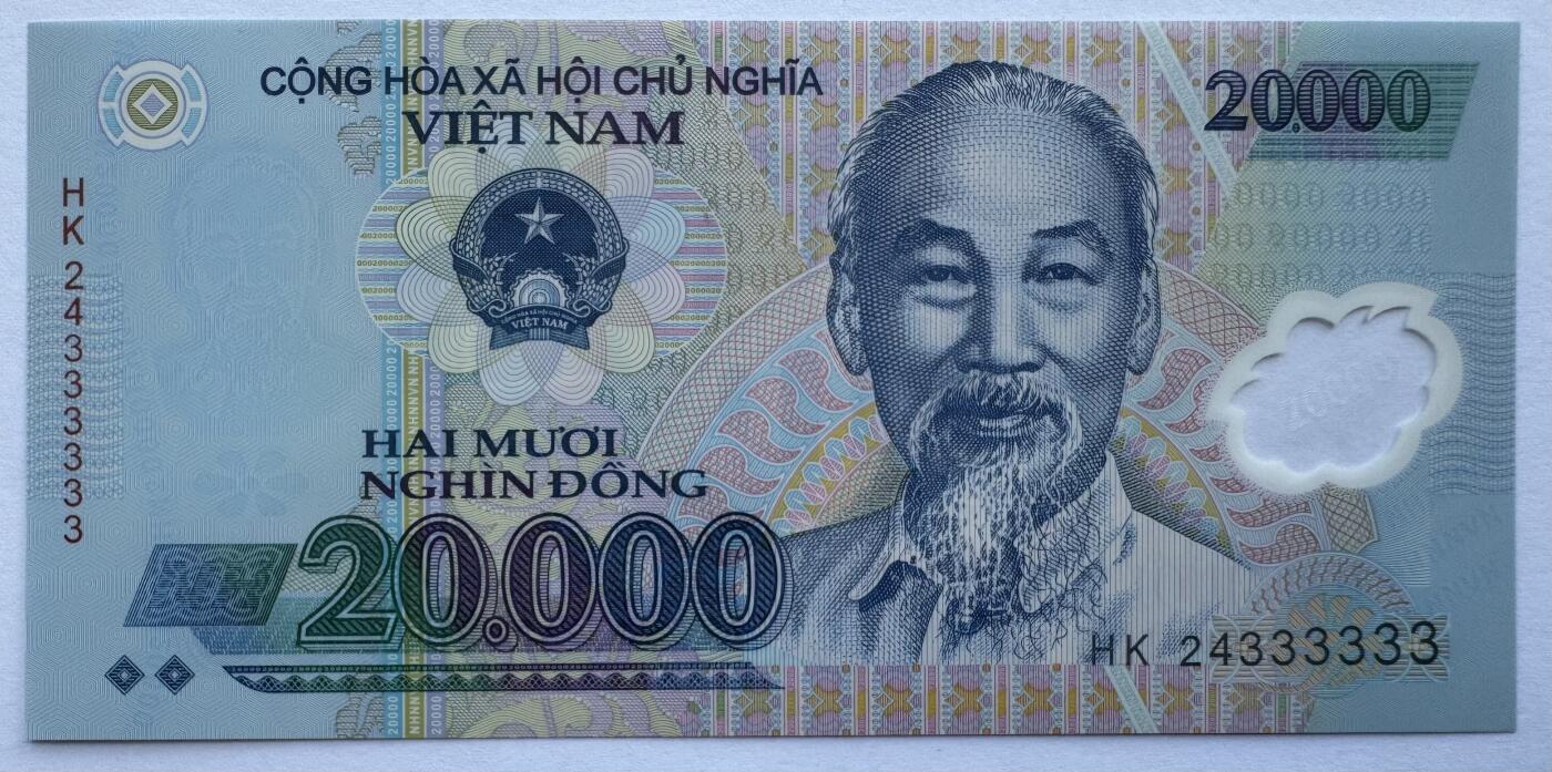 2026第6场（总第233期）：精品外钞、塑料钞靓号场  PolySecure基材 全同号333333 越南2024年版20000盾塑料钞UNC（HK24冠）