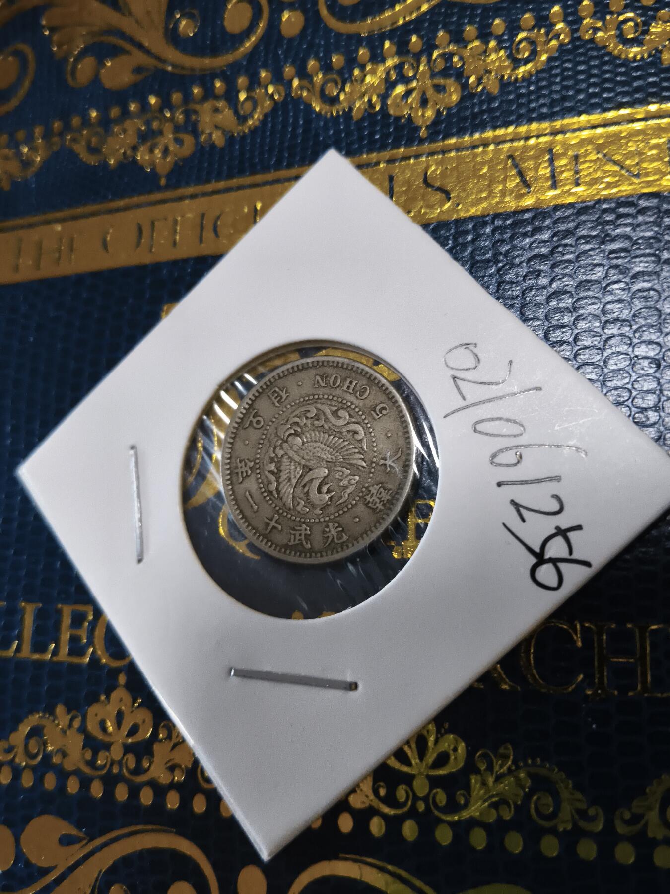 长老汇马年精选第十五场拍卖