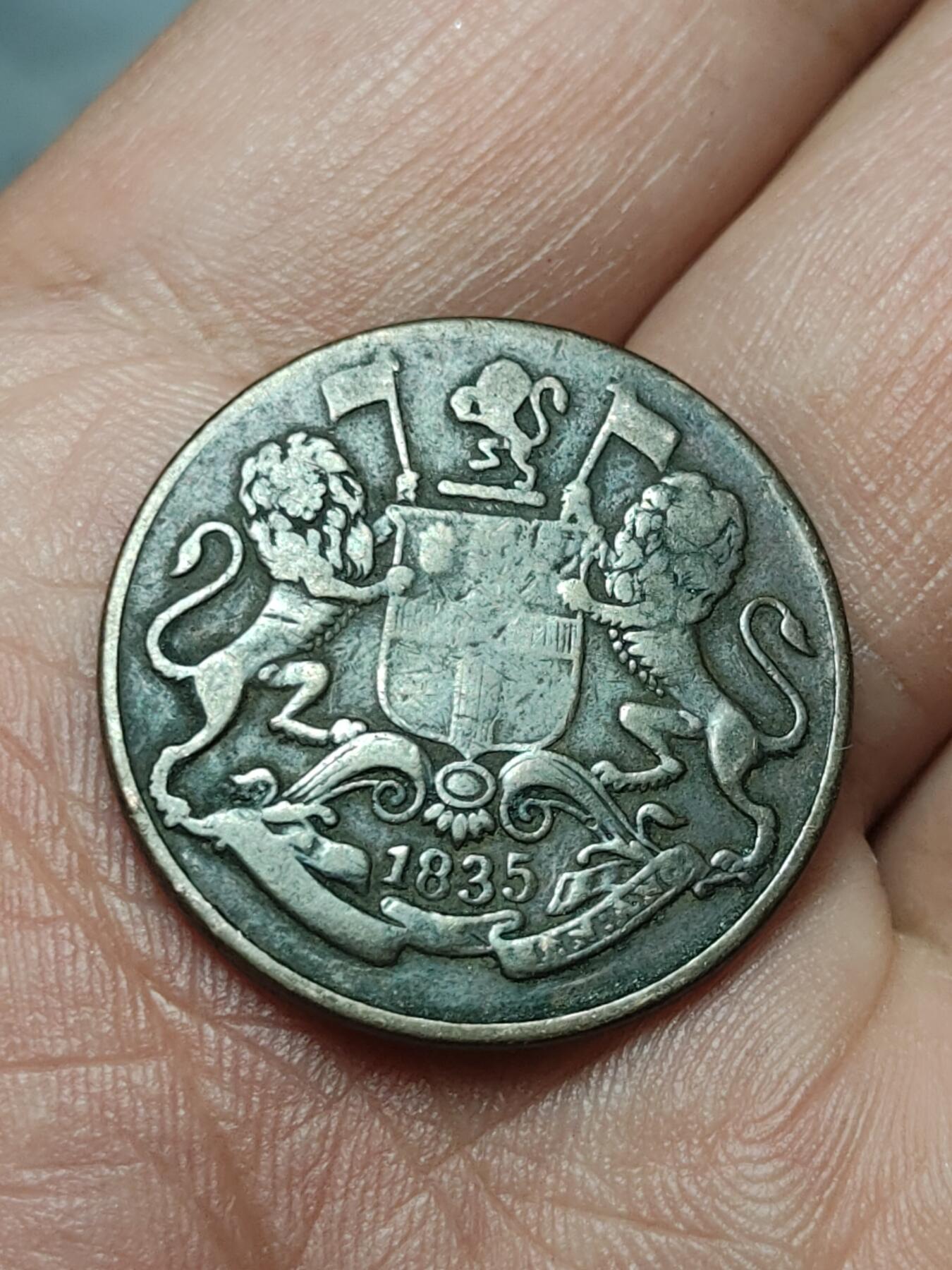 2026年第四十场(总第二百零九场）外国好品散币场(免佣金) 英属东印度公司1835年1/4安娜(威廉四世时期，大字版，b版孟买造)