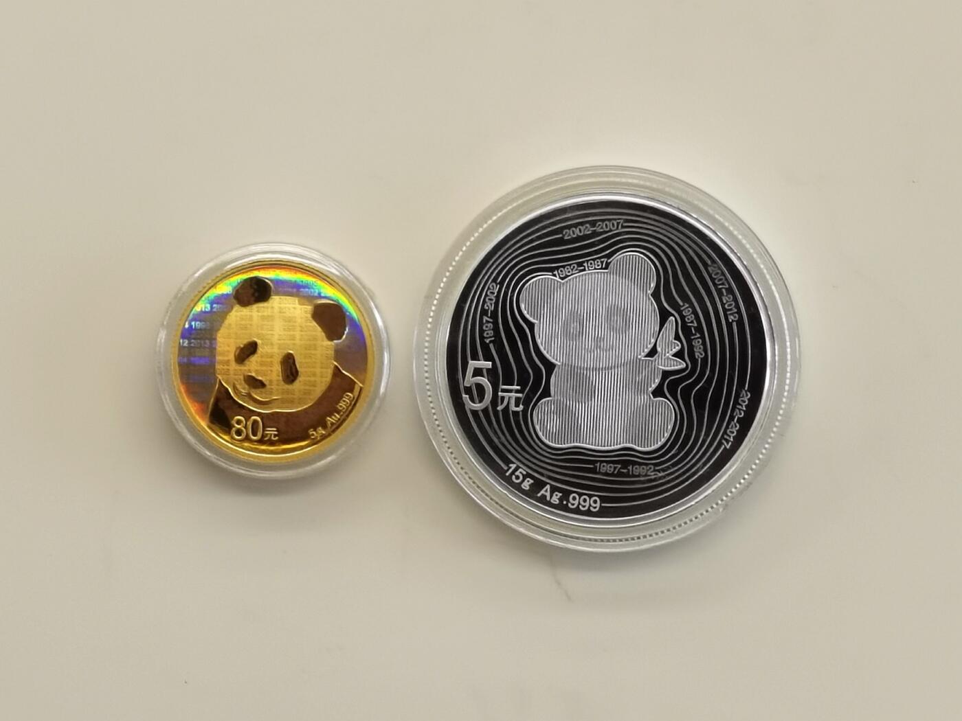 博洋堂世界钱币拍卖第167期（全场包邮）