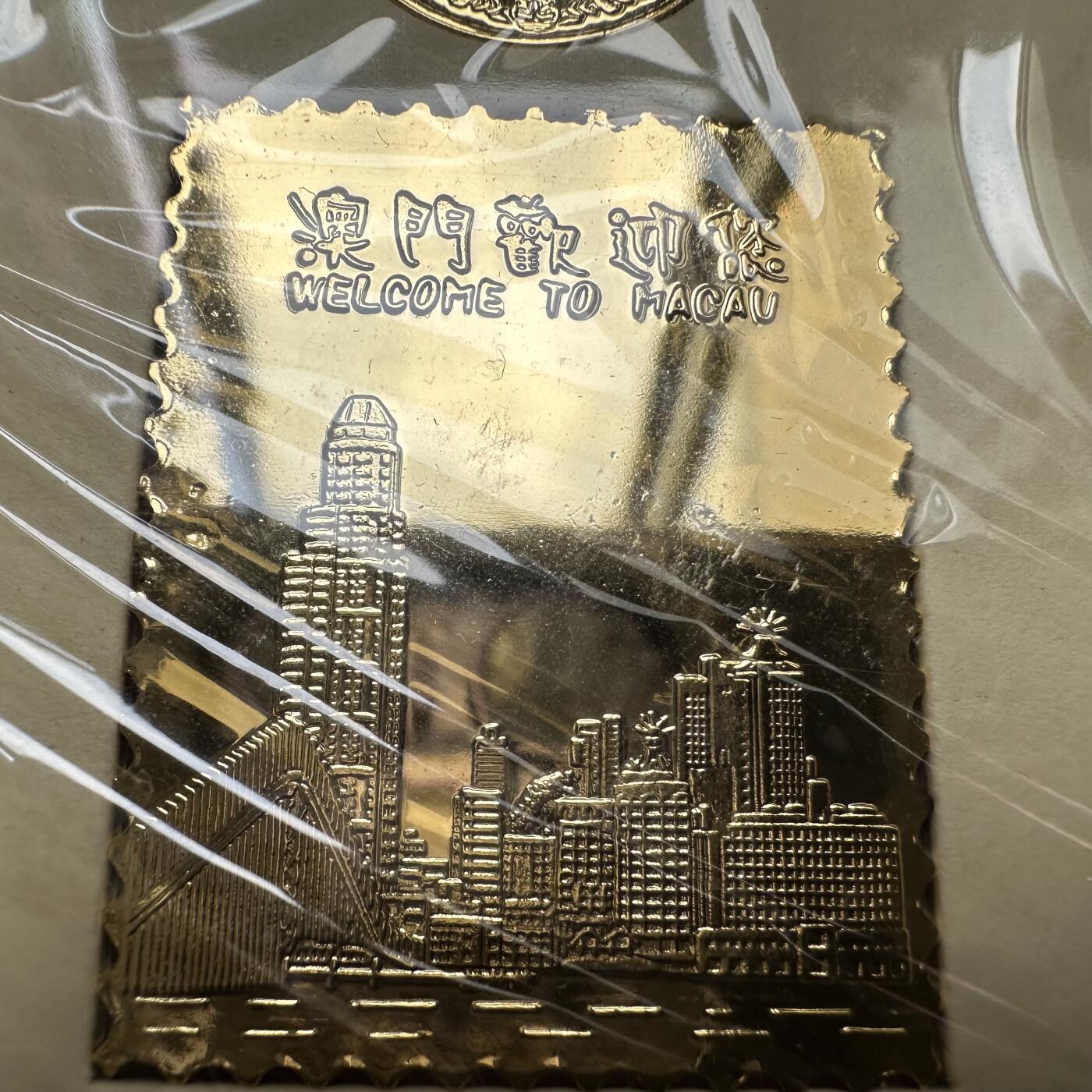 🌹外币初藏🌹🐯2026年第37场   每周二四六晚8️⃣点 接代拍 澳门回归纪念章一组带镜框