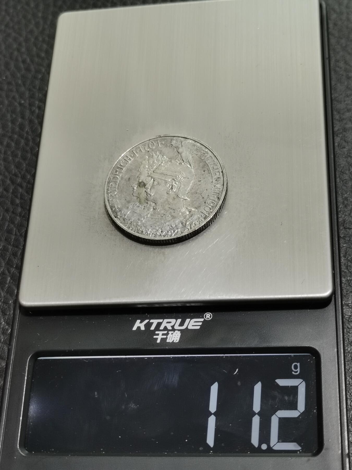 天下钱庄专场欢迎参拍 德国普鲁士建国200周年2马克银币