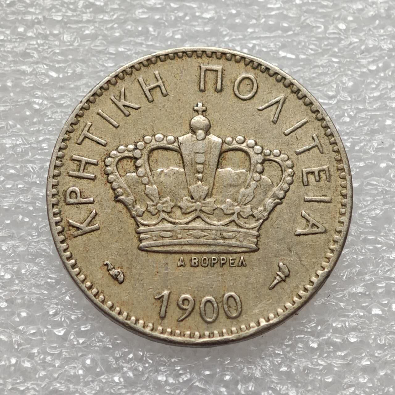  【淘币小摊】限时拍第八百九十二拍   教皇国塞舌尔加纳危地马拉场    每周一统一发货 克里特岛1900年10雷普塔镍币 km4