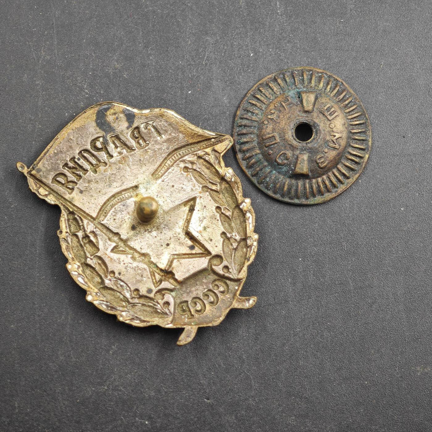 4月4日结束，成斌徽章钱币专场